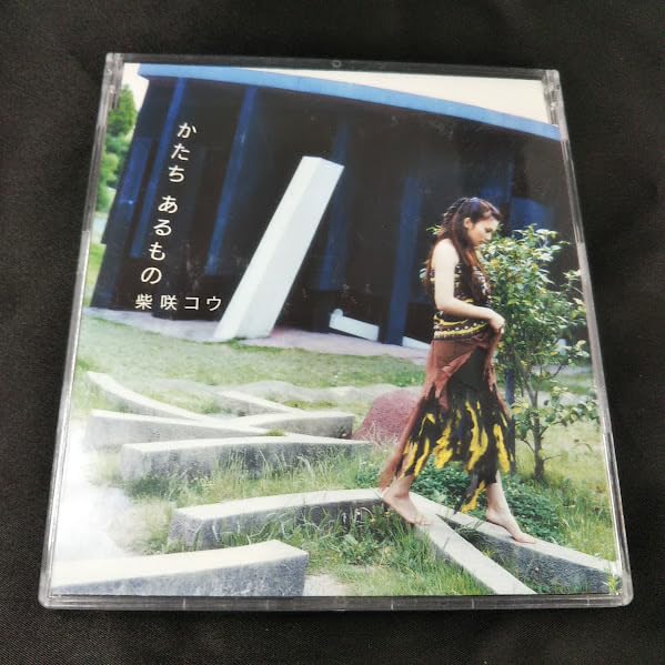 Amazon.co.jp: 柴咲コウ/かたちあるもの 中古CD・！ : おもちゃ
