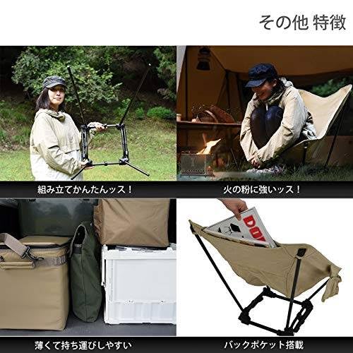Amazon.co.jp: スゴイッス 高さ調整 4段階 焚き火 スタイルから ハイ