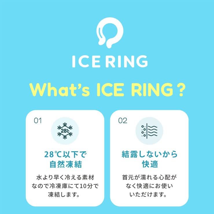Amazon | 【正規品】 SUO ICE RING アイスリング Lサイズ カーキ 大人 