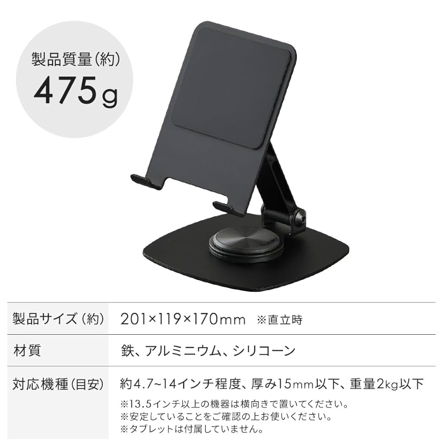 アイリスオーヤマ ポータブルモニターとデスクトップタブレットホルダー 値下げ最終 アイリスオーヤマ ポータブルモニターとデスクトップタブレット