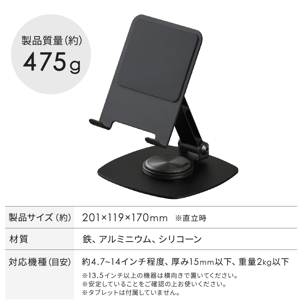 Amazon.co.jp: アイリスオーヤマ タブレットスタンド 角度調整
