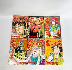 男樹 村田京一〈四代目〉 コミック 全5巻完結セット (ヤング