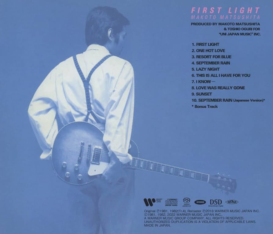【新品】松下誠　FIRST LIGHT ＋1　LP　オレンジ盤 新品】松下誠 FIRST LIGHT ＋1 LP オレンジ盤 - メルカリ