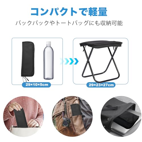Lynvora 折りたたみ椅子 アウトドアスツール コンパクト 持ち運び便利 キャンプ 超軽量330g 耐荷重90kg 釣り BBQ 登山 運動会 野外 の商品画像 5