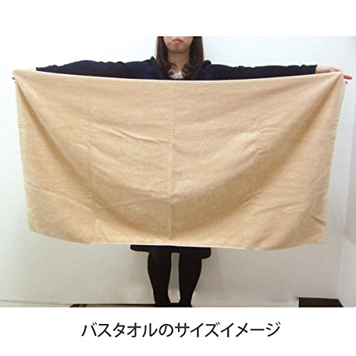 Amazon.co.jp: エステバスタオル(1100匁) 全16色 70×130cm マカロン
