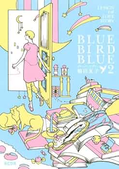 ブルーバード様　2本 Y2294L_640.jpg