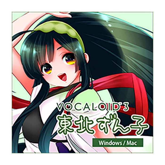 Amazon.co.jp: AH-Software VOCALOID3 Zunko Tohoku Vocaloid