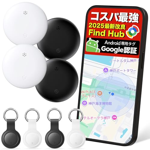 4 GA^O Android y\IGoogleuFind HubvΉzairtag AhCh gps q gps^O h~^O gpsgbJ[ air tag Yꕨh~ X}[ggbJ[ z ^  L  oCN h