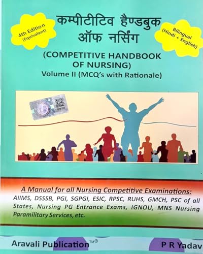 Image of PR Yadav's Competitive Handbook of Nursing Vol 1 + 2 - Combo Set of 2 Books - [Bilingual Hindi+English Edition] - 4th /Ed. Revised & Updated for 2024-25 Exams with QR Code on Hologram