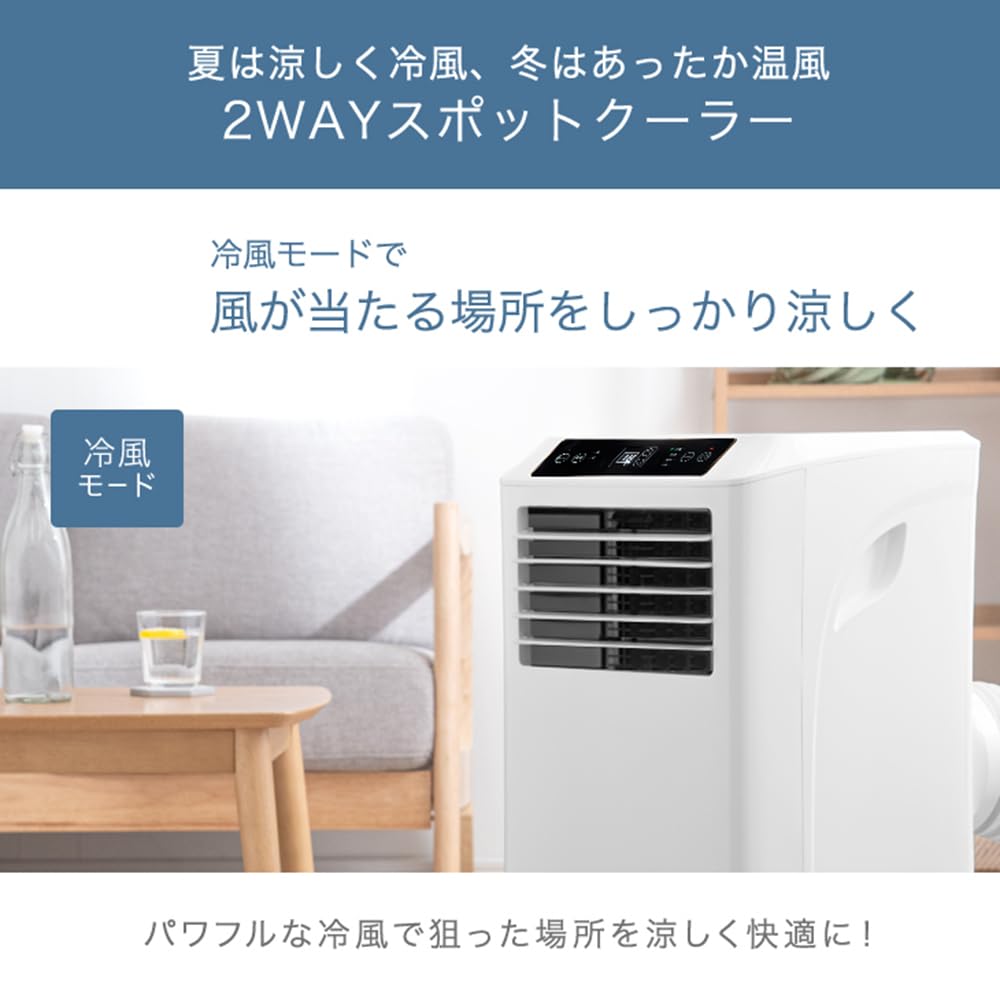 引越しのため　温風　冷風器 楽天市場】セラミックヒーター 冷暖兼用 空気清浄機 暖房器具 電気
