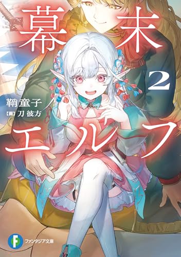 Amazon.co.jp: 刀 彼方: 本、バイオグラフィー、最新アップデート