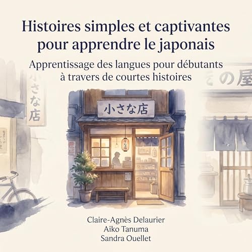 『Historias simples y atractivas para aprender japon&eacute;s』のカバーアート