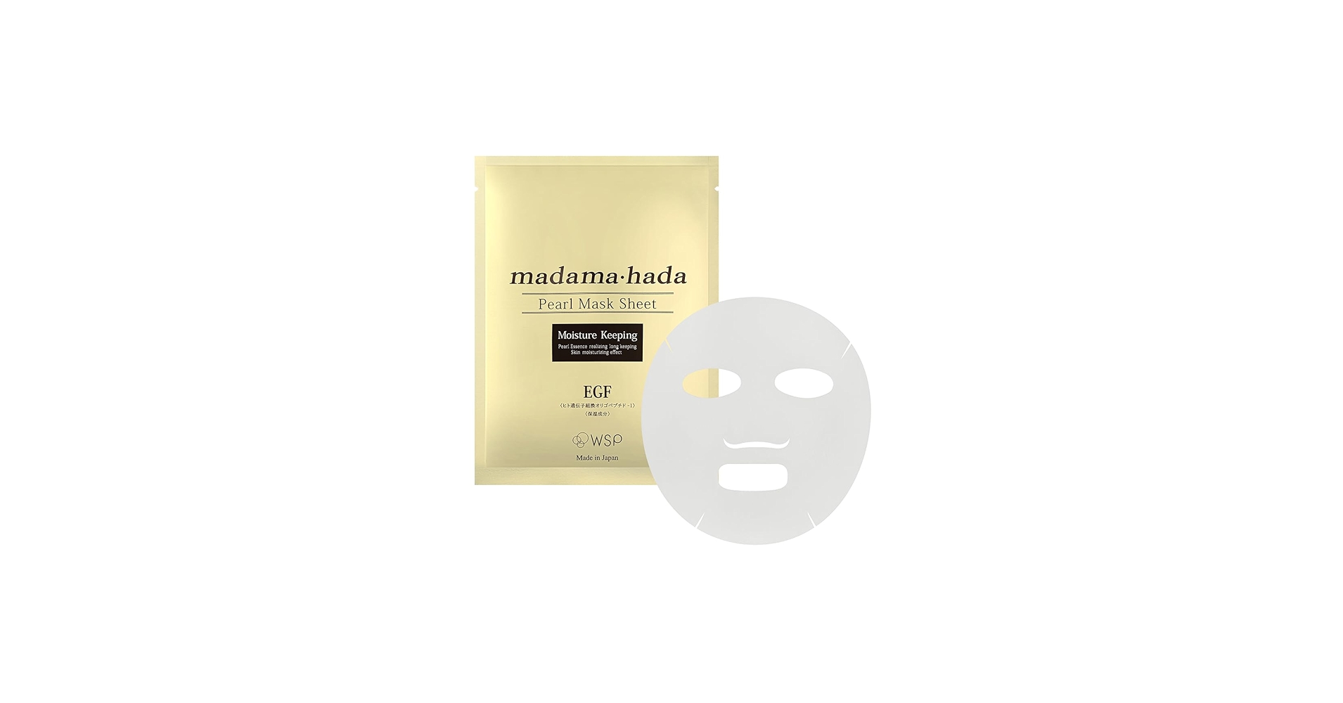 真珠肌 madama-hada Pearl Mask Sheet 50枚入り パールマスクシート（高保湿タイプ） – madama・hada