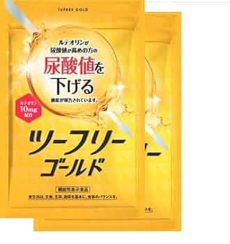 ✳ここ✳　2本おまとめ Amazon.co.jp: ツーフリーゴールド : ドラッグストア