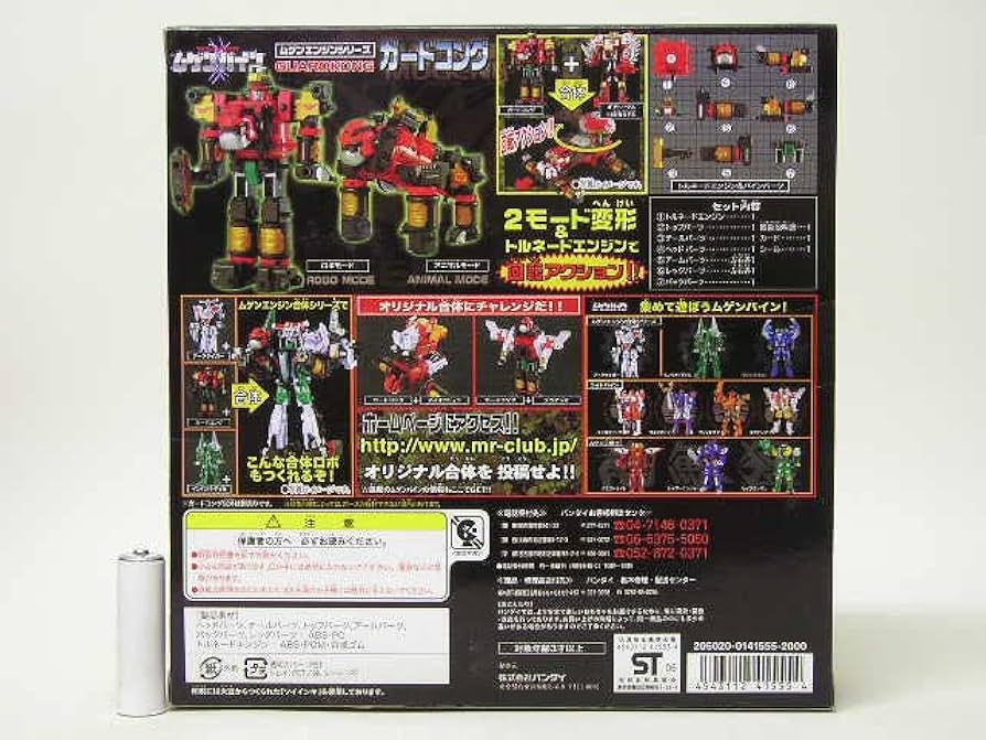 ムゲンバインまとめ売り ムゲンバイン まとめ売り
