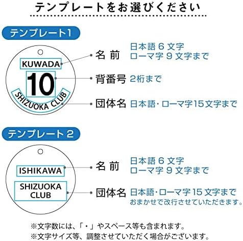 Amazon Co Jp おもしろ名札工房 木製記念キーホルダー サッカー 卒団記念品 チーム名 背番号を彫刻 5営業日出荷 ホーム キッチン Amazon Co Jp おもしろ名札工房 木製記念キーホルダー サッカー 卒団記念品 チーム名 背番号を彫刻 5営業日出荷 ホーム キッチン