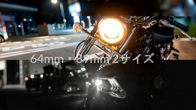 Amazon | RIZES led フォグランプ イカリング デイライト 64mm cob 12v
