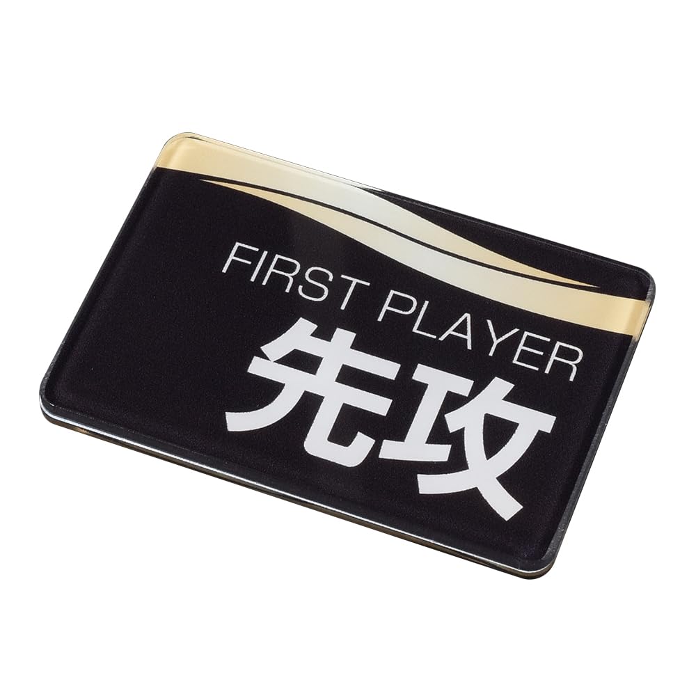 Amazon.co.jp: アクラス TGGアクリルマーカー 先行/後攻(ウェーブ