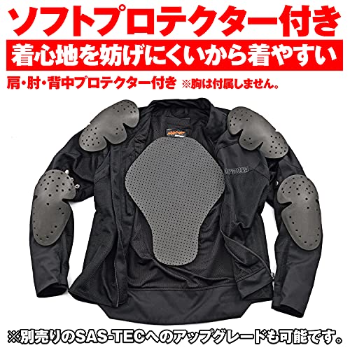 デイトナ バイクジャケット HBJ-058