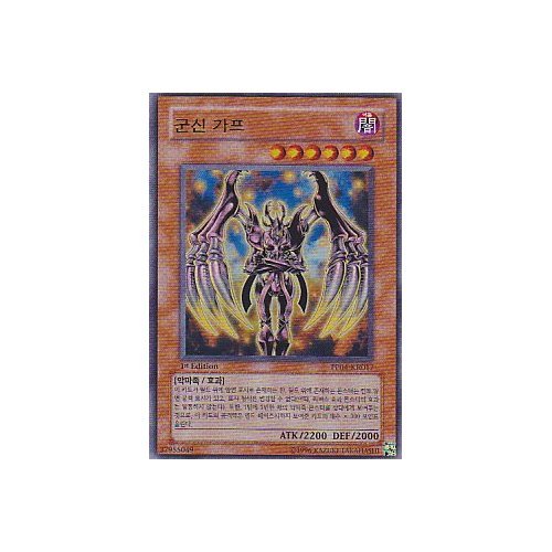 遊戯王　ホロ　シク　レリーフ　ウルトラ　韓国語　73枚　まとめ売り 遊戯王カード 外国語 英語版 旧アジア版 韓国語 まとめ売り 約64