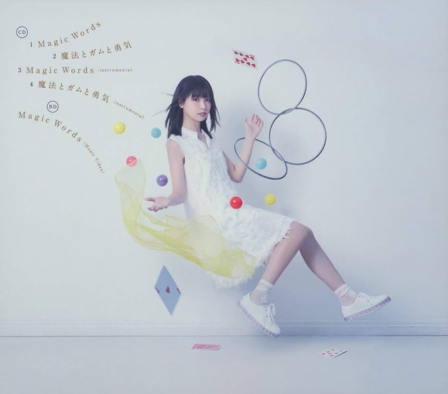 Amazon.co.jp: TVアニメ『はてな☆イリュージョン』OP主題歌