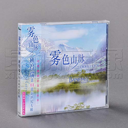 班得瑞 班得瑞雾色山脉第11张专辑唱片bandari Cd Amazon Com Music