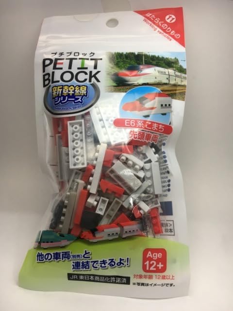 Amazon.co.jp: ダイソー プチブロック 新幹線シリーズ E6系こまち 先頭 