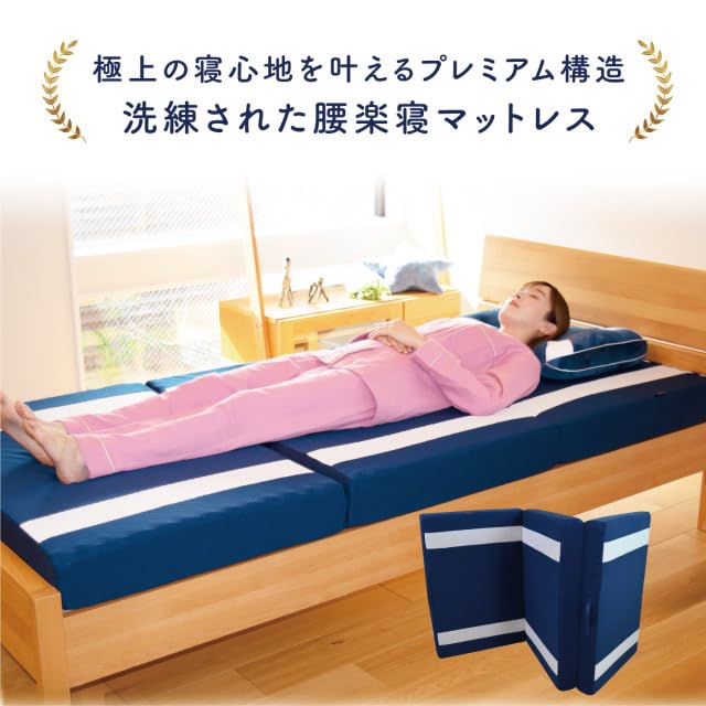 Amazon｜眠りの専門店マイまくら 寝具 新生活 3点セット