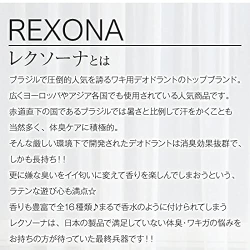 Rexona Desodorante Antitranspirante Masculino... glide