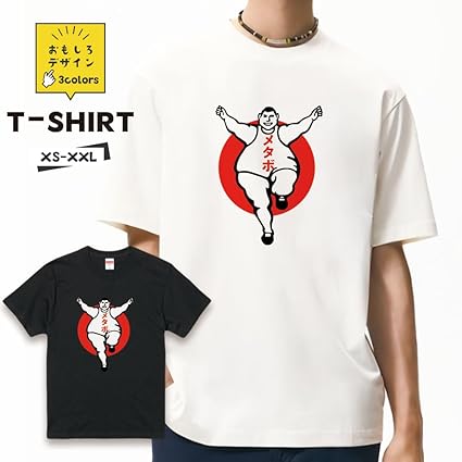 ⭐お値下げ可⭐【新品未開封】 Man　ロゴ　Tシャツ　白 ei010-02.jpg