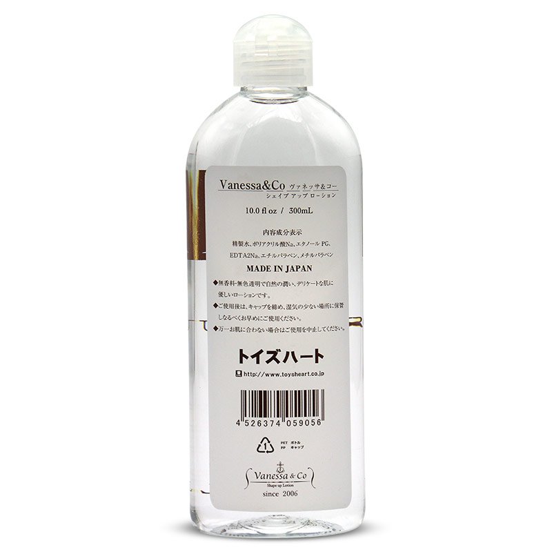 Amazon | ヴァネッサ&コー300ml | トイズハート | スタンダード