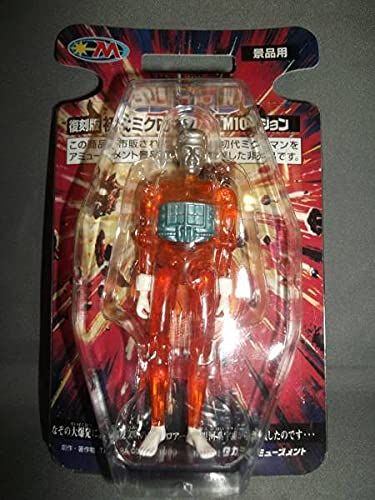 ミクロマン　M-104 ジョン　2体セット　当時物 ミクロマン M-104 ジョン 2体セット 当時物 - メルカリ