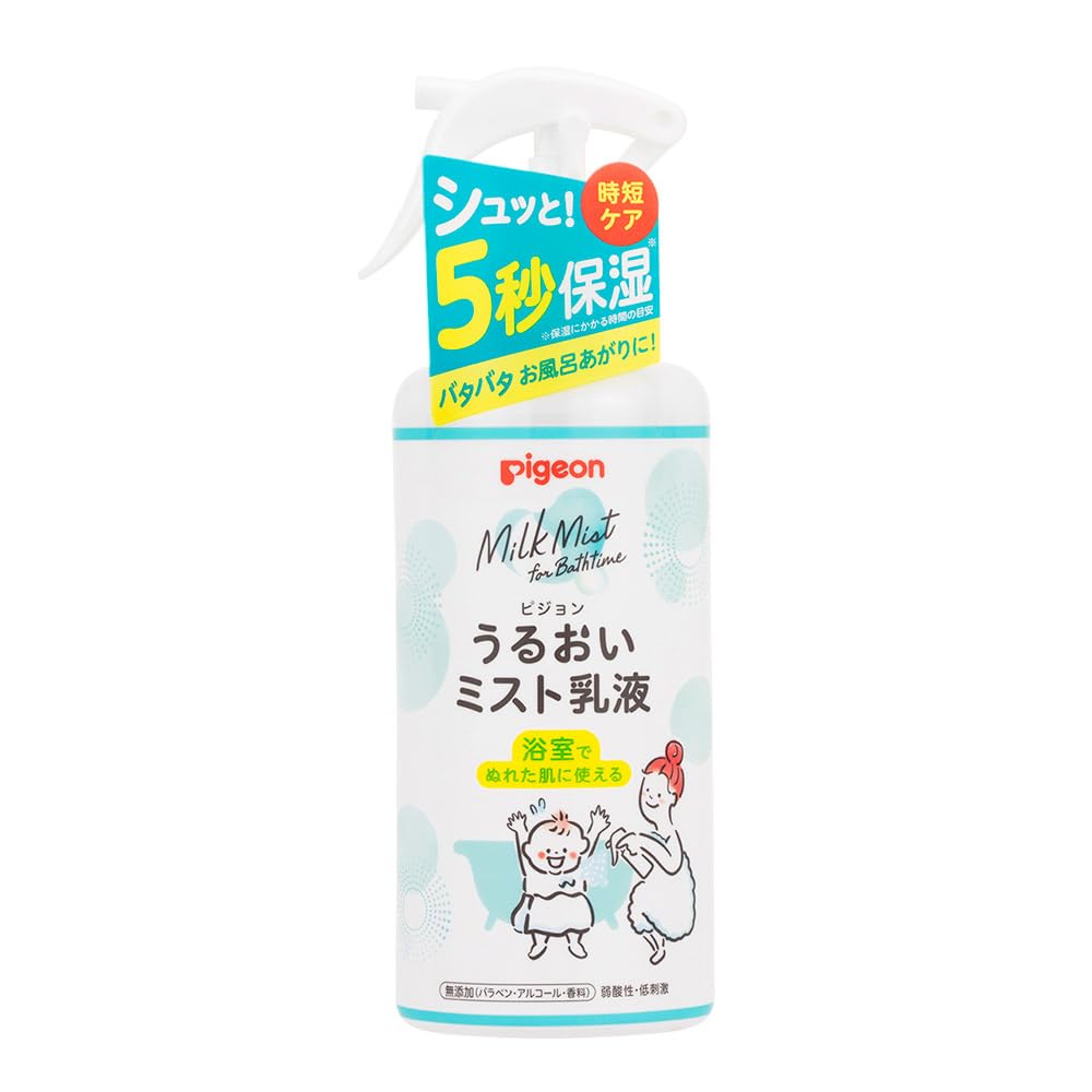 ピジョン Pigeon うるおいミスト乳液 300ml