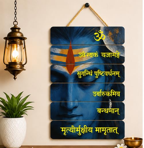 Image of Motivational Quote Wall Hanging for Home Decor | What You Think You Become, What You Feel You Attract, What You Imagine You Create MDF Wooden Wall Art | Office, Living Room & Meditation Decor (WH-46)