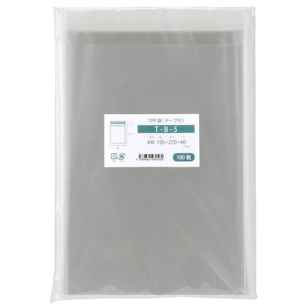 OPP袋　B5封筒 テープ付き　1000枚×5個 Amazon | 【国産】テープ付 B5【 B5用紙 / 大学ノート用 】透明