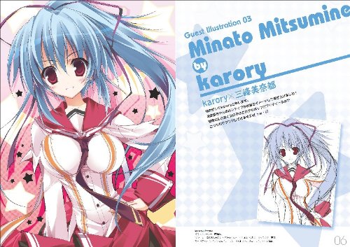 Amazon | スズノネセブン！ ～Rebirth Knot 
