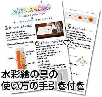 Amazon 絵の具セット ブラッククロス サクラ水彩絵の具12色13本 マット水彩 絵具 通販