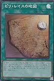 遊戯王 AC01-JP023 ピリ・レイスの地図 (日本語版 スーパーレア) ANIMATION CHRONICLE 2021
