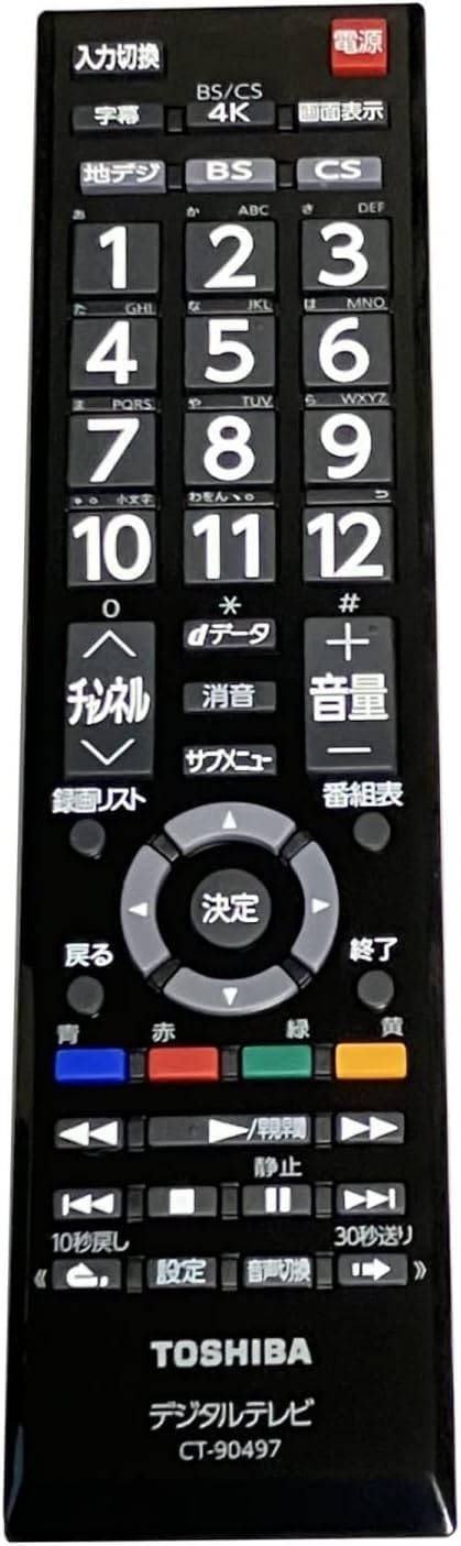 その他 CT-90497 Amazon | 東芝 TOSHIBA 純正 テレビ リモコン CT-90497 適合機種
