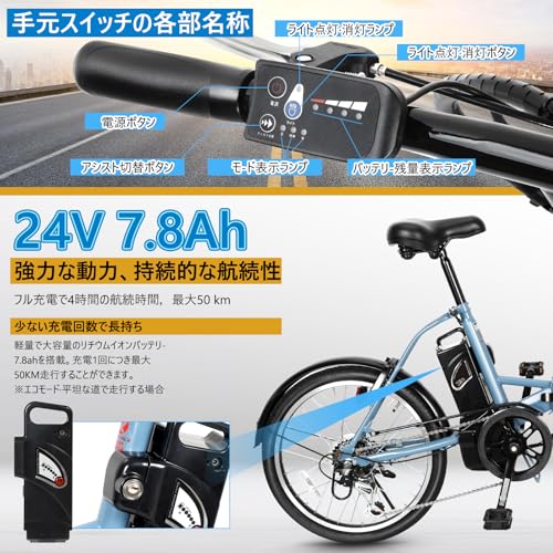 BRIGHT PALE 電動アシスト自転車 BRT-206-EB の商品画像 1