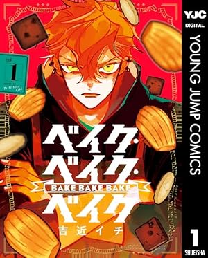 ヒマチの嬢王（19） (マンガワン女子部) | 茅原クレセ | 少女マンガ