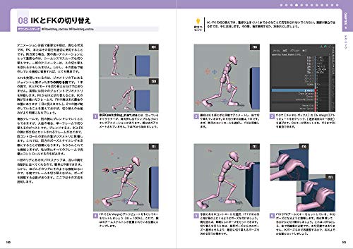Maya Uiを英語 日本語 に変更する方法 環境変数とバッチファイル らくがきクリエイトmononoco