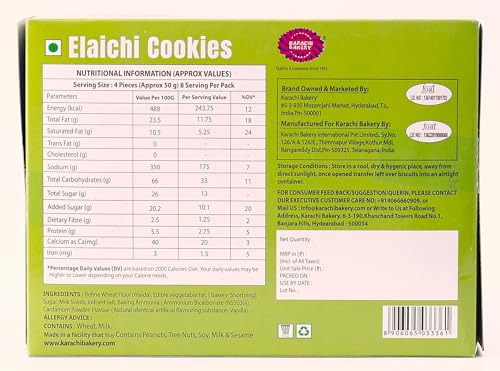 Image of Karachi Bakery Elaichi Flavour Cookies 400gm | Tea Time Snack | Delicous Snack | Vegetarian