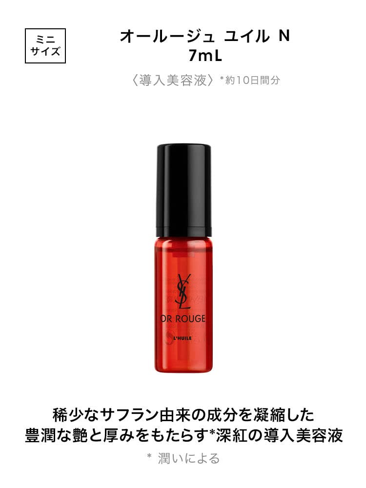 Amazon | Yves Saint Laurent(イヴサンローラン) オールージュ ユイル 