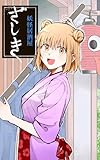 Kindle 無料小説
