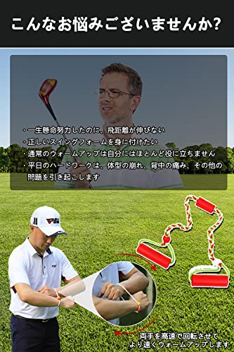 LAMPTOP ゴルフエイド スイング練習機 ストレッチバンド 飛