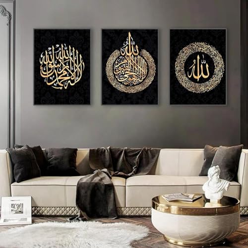 Décoration murale islamique triptyque grand format de qualité supérieure - 3