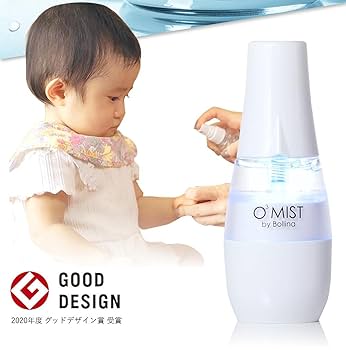 ポリーナ オースリーミスト 除菌・消臭・オゾン水生成器 ボリーナ オースリーミスト TK-KU-0001｜除菌&消臭に携帯オゾン