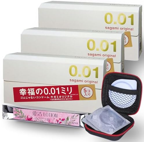コンドーム 【幸福の0.01mm】サガミオリジナル0.01 5個入×3 オリジナルコンドームケース 潤滑スティック付き 0.01 こんどーむ