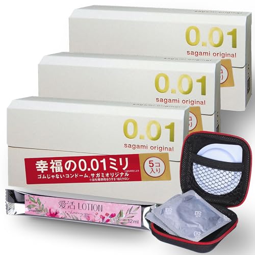 コンドーム 【幸福の0.01mm】サガミオリジナル0.01 5個入×3 オリジナルコンドームケース 潤滑スティック付き 0.01 こんどーむ - 画像1